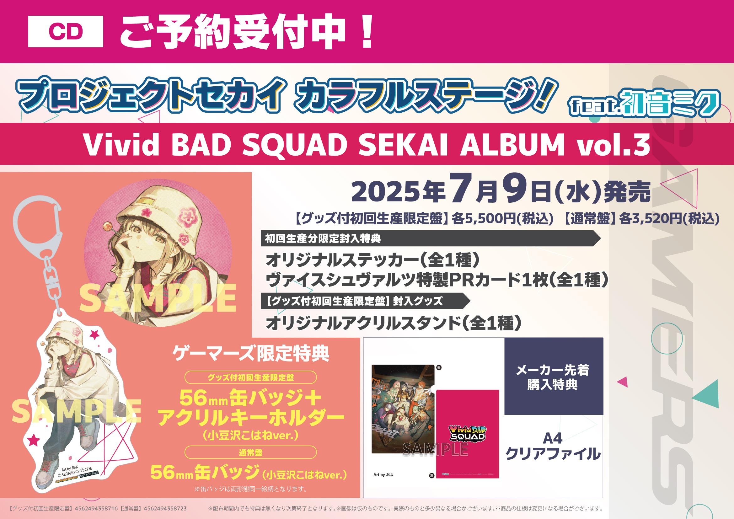 AKIHABARAゲーマーズ本店 on X: 