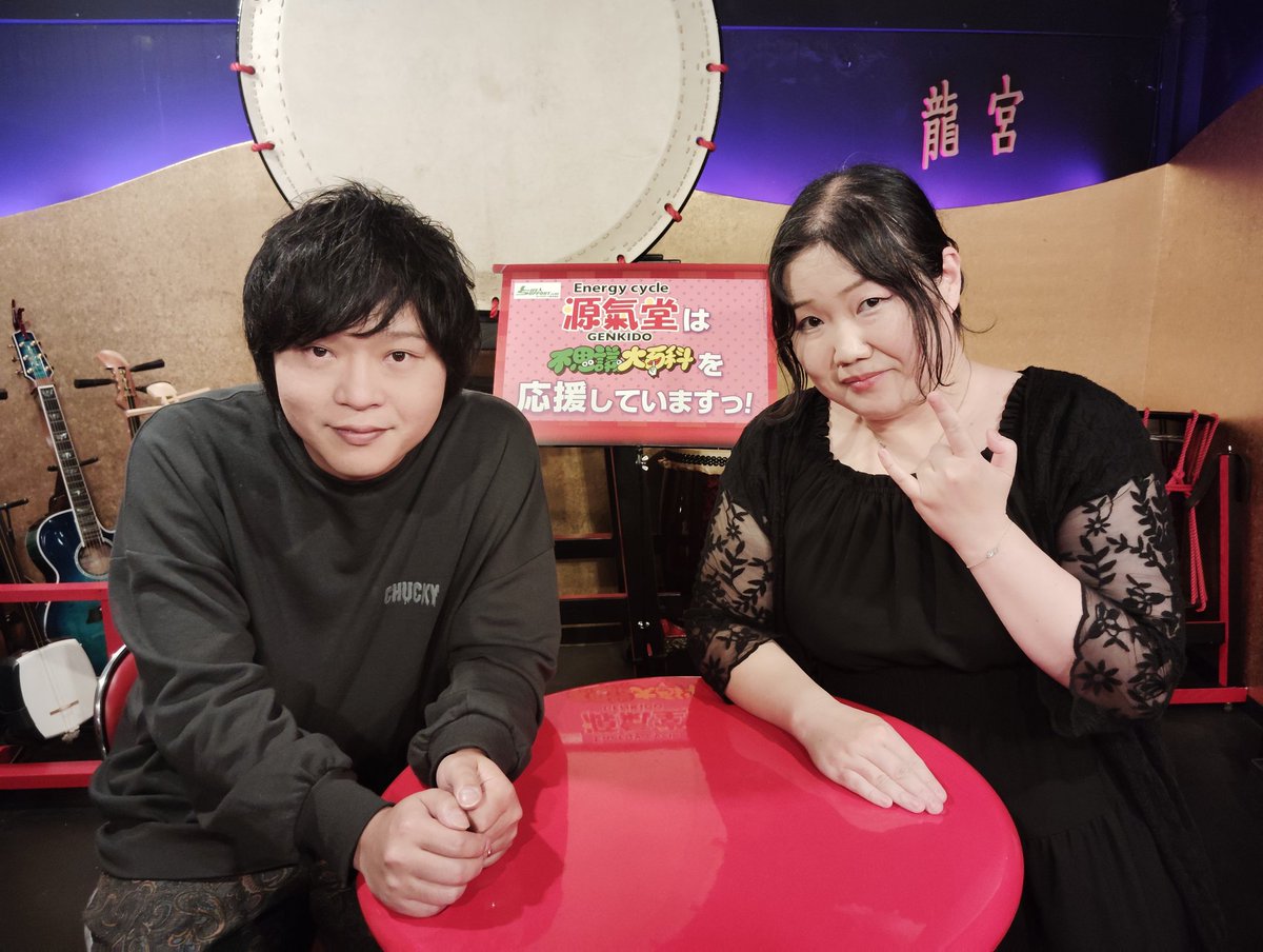 #不思議大百科 さんに再びゲストとしてお邪魔させて頂いた2本目も公開となりました(*´ω｀*)

youtu.be/Bia_-7uRiKo?si…
⬆一本目

youtu.be/wiMAFyPJC40?si…
⬆2本目

是非是非チェックしてみてください✓...

youtube.com/playlist?list=…
⬆歴代ゲスト出演のプレイリストも置いときます✨