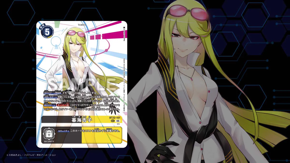 公式】デジモンカードゲーム on X: 