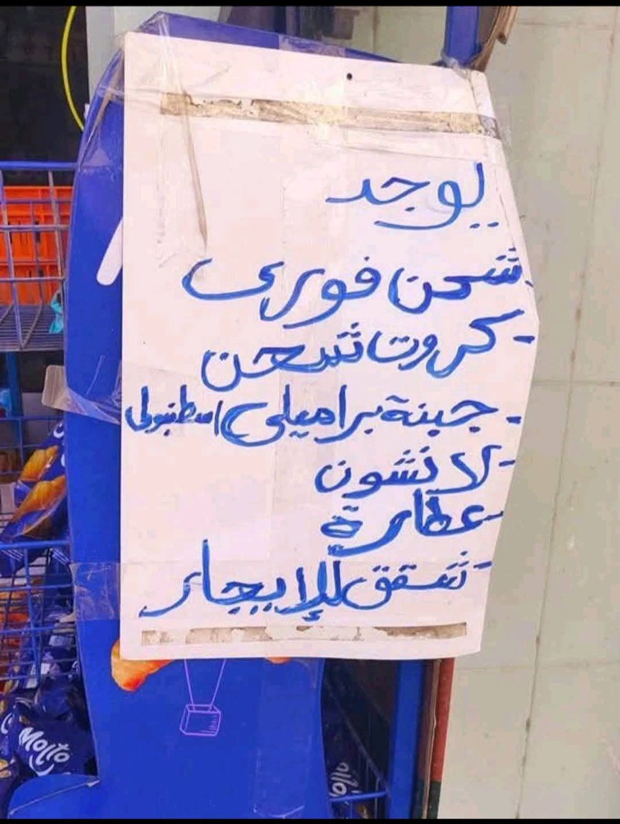 البروفايل بتاعي على LinkedIn