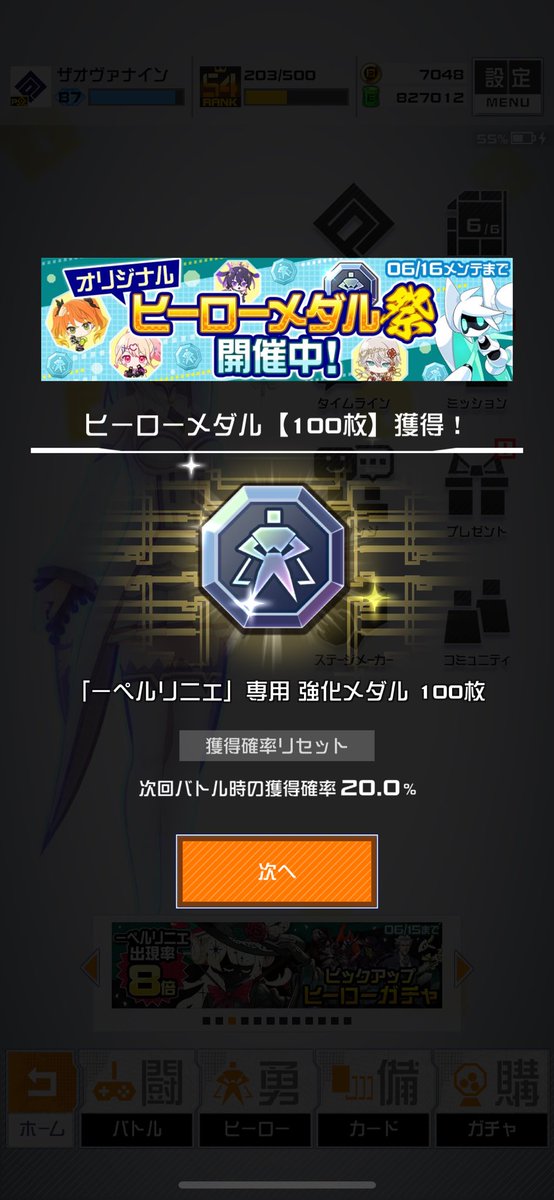p0C0_cps's tweet photo. 100枚なんてあるんだ https://t.co/nFC4RbR55w