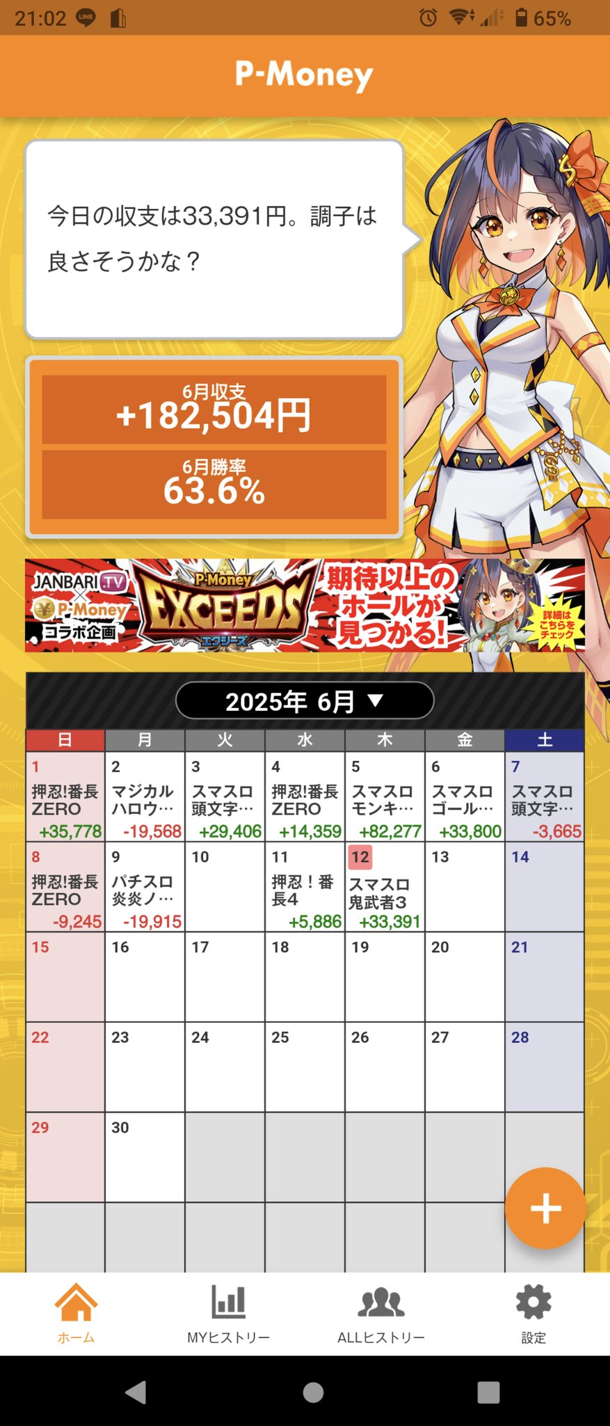 k様 リクエスト 4点 まとめ商品