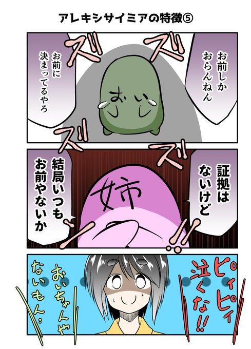 GtPeP8nbgAAZ7gD.jpg:small