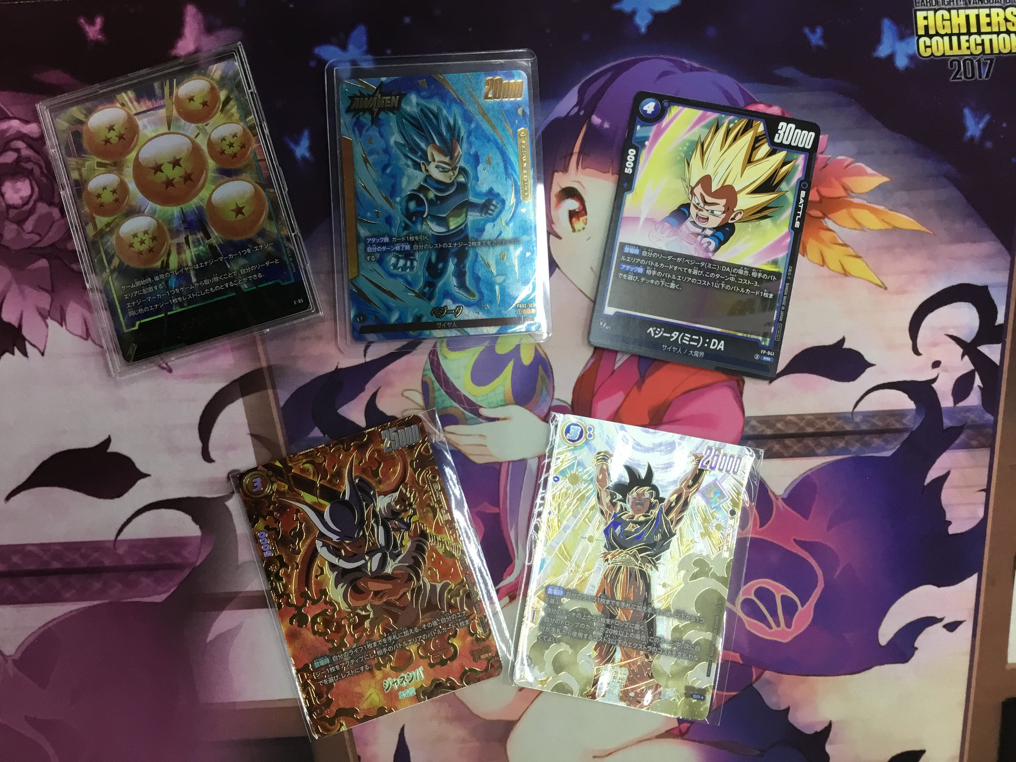フュージョンワールド】ベジータ SR☆(プロモ)の最新相場と値段