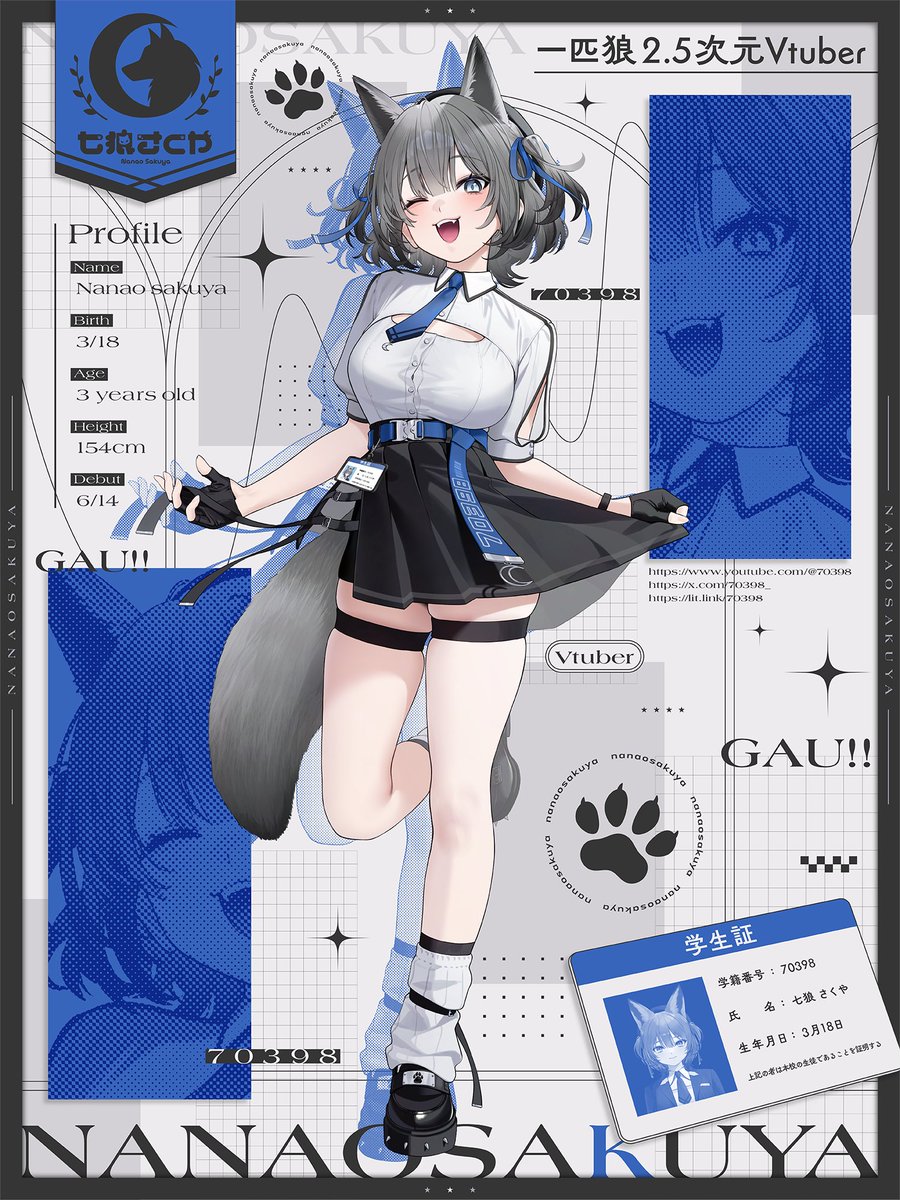 七狼さくや🐺💙新人VTuber tweet media
