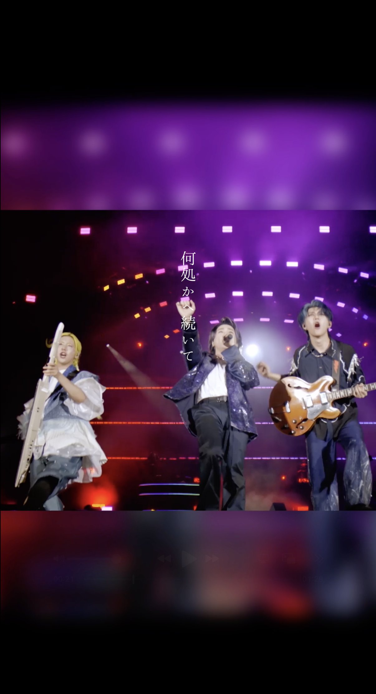 WELTRAUM Light Band Mrs. GREEN APPLE