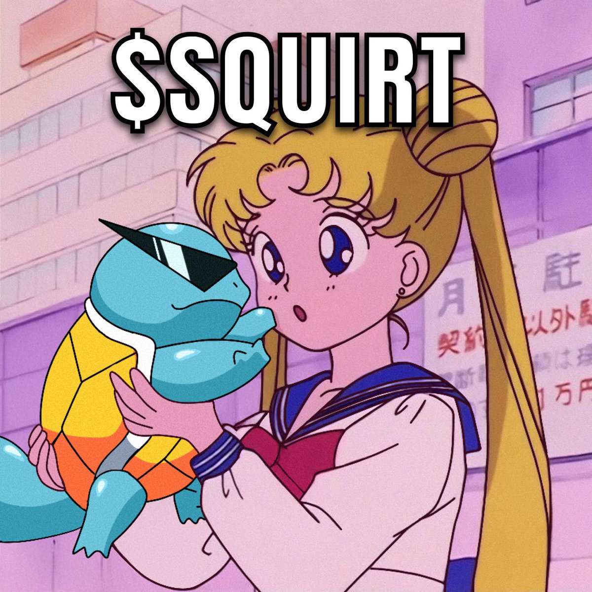 <a href="/Suivestor/">coinvestor</a> $squirt on my list too. It’s always an headache deciding. Added some more from <a href="/SquirtleSui/">SQUIRT</a> upon relaunch. Healthy price action with a visible increase in value. <a href="/SuiNetwork/">Sui</a>