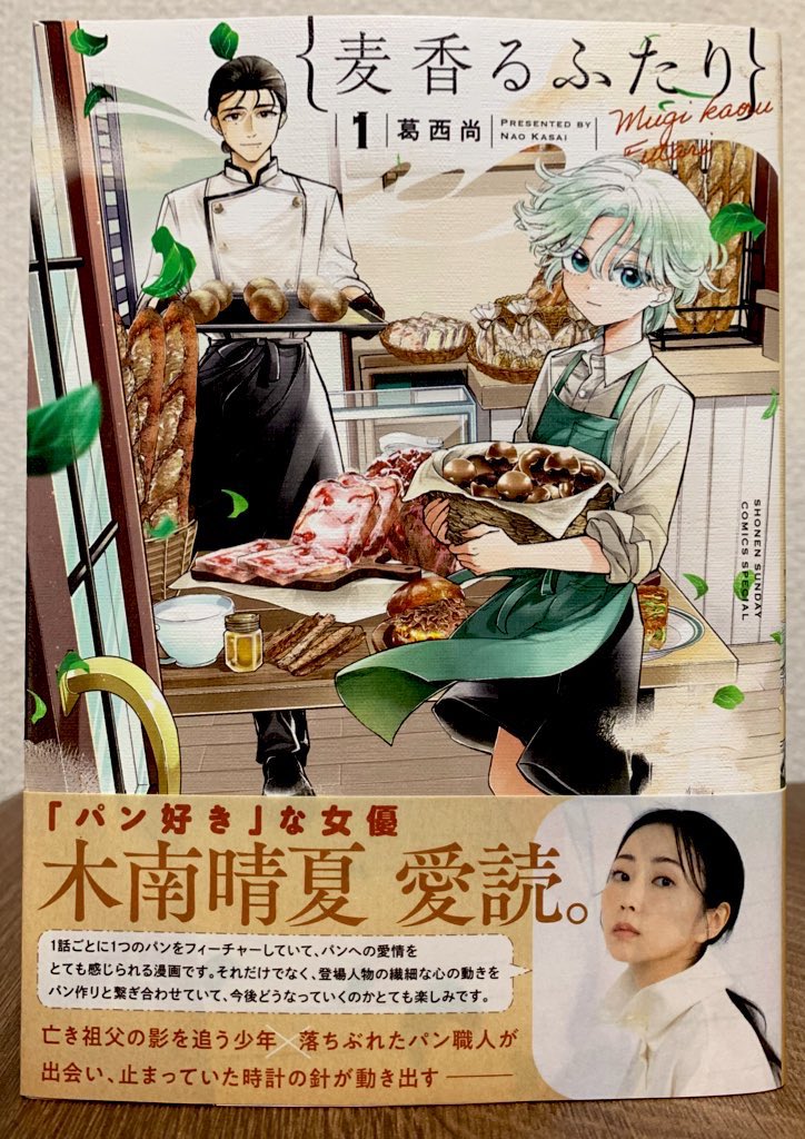 ♡ むぎのすけ 様、専用♡※他の方はご遠慮ください‼️ GtPevdraYAAoND5.jpg?format=jpg