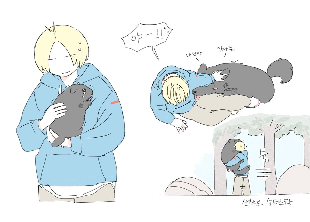 81_Pty's tweet image. 아기강아 멍구모