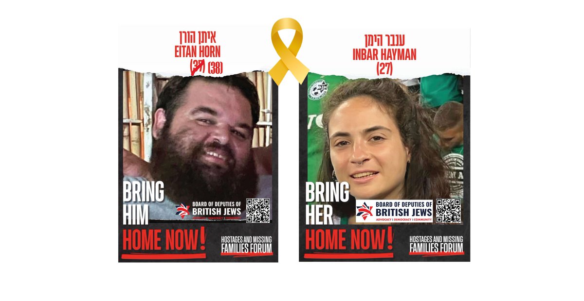 WIZOuk's tweet photo. WIZOuk adopts hostages Eitan Horn and Inbar Hayman.
We at WIZOuk pray for the immediate return of Eitan, Inbar and all remaining hostages.
https://t.co/kguMGrVSFu https://t.co/IoUGvGXUTo