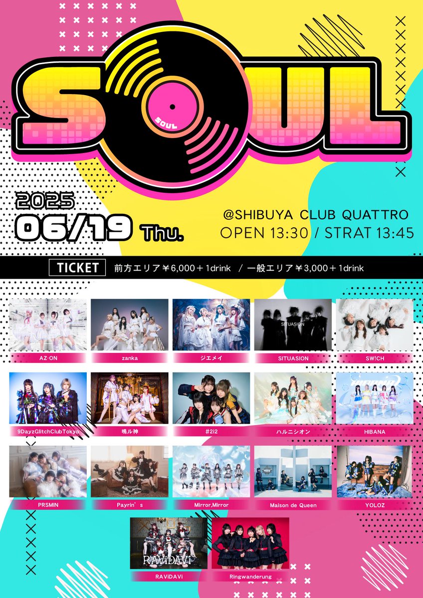 ハルカミライ　渋谷CLUB QUATTRO ワンマンライブDVD予約特典DVD付 Amazon.co.jp: ハルカミライ ONE MAN LIVE 渋谷CLUB QUATTRO DVD