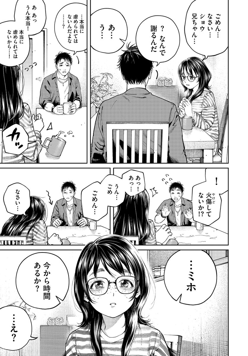 (4/7) 