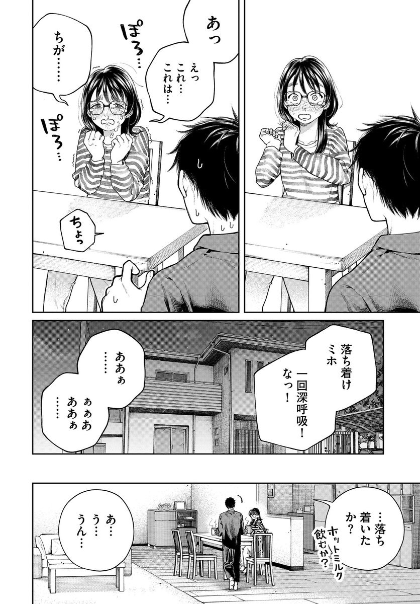 (4/7) 