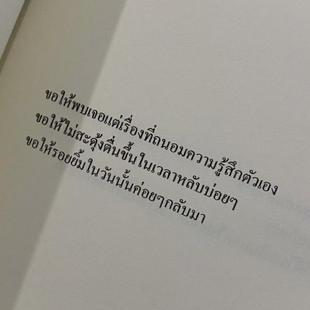 untitled_90's tweet photo. dear you, https://t.co/ub1sIreROE