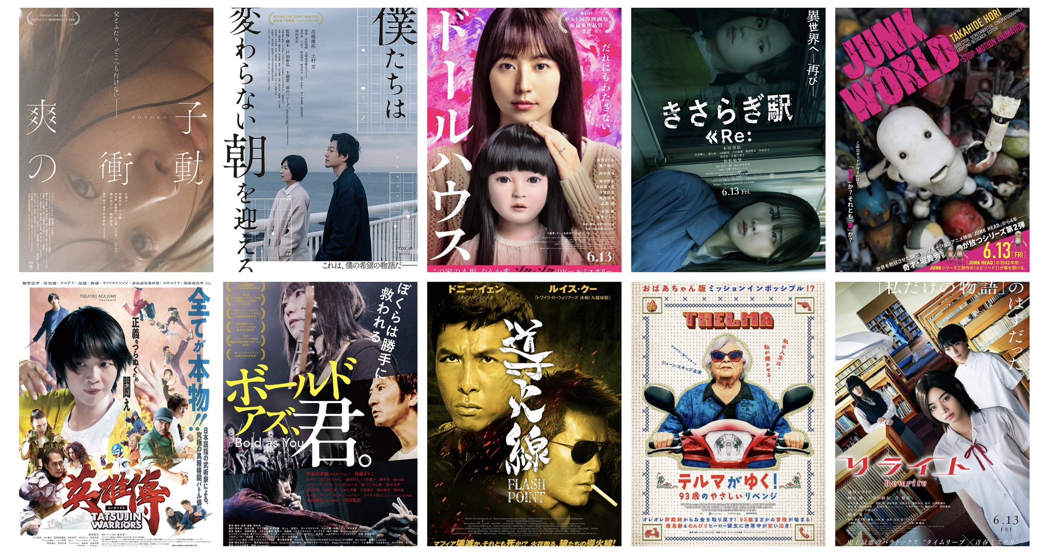 邦画・日本映画 osaru333jp Yahoo!オークション - H138 レンタル落ち 邦画ホラー 日本映画