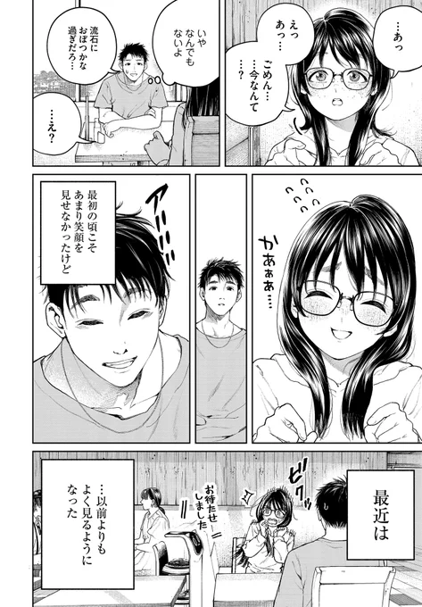 (6/7) 
