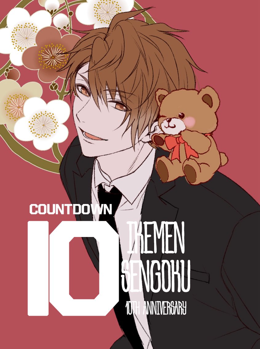 yamashiro_k's tweet photo. イケメン戦国10周年まであと10日🎉
10th Anniversary Countdown 10
Yukimura Sanada
#イケメン戦国 
#イケ戦十周年
#イケ戦10周年御祝帖
#時超えし愛よ永遠に_イケ戦十周年 https://t.co/b4BjMd5qEK