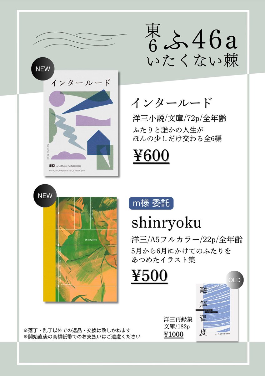 みりおページ イーシザイ・マーケット / 紙おしぼり 平型 クリール メリット