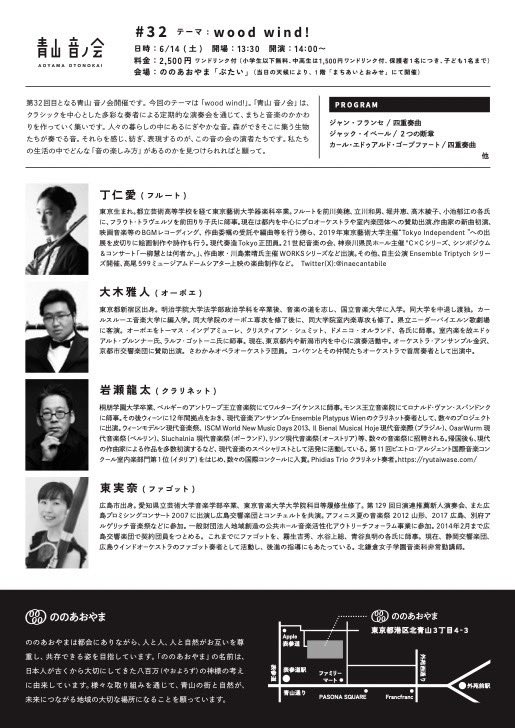 岩瀬龍太 tweet media