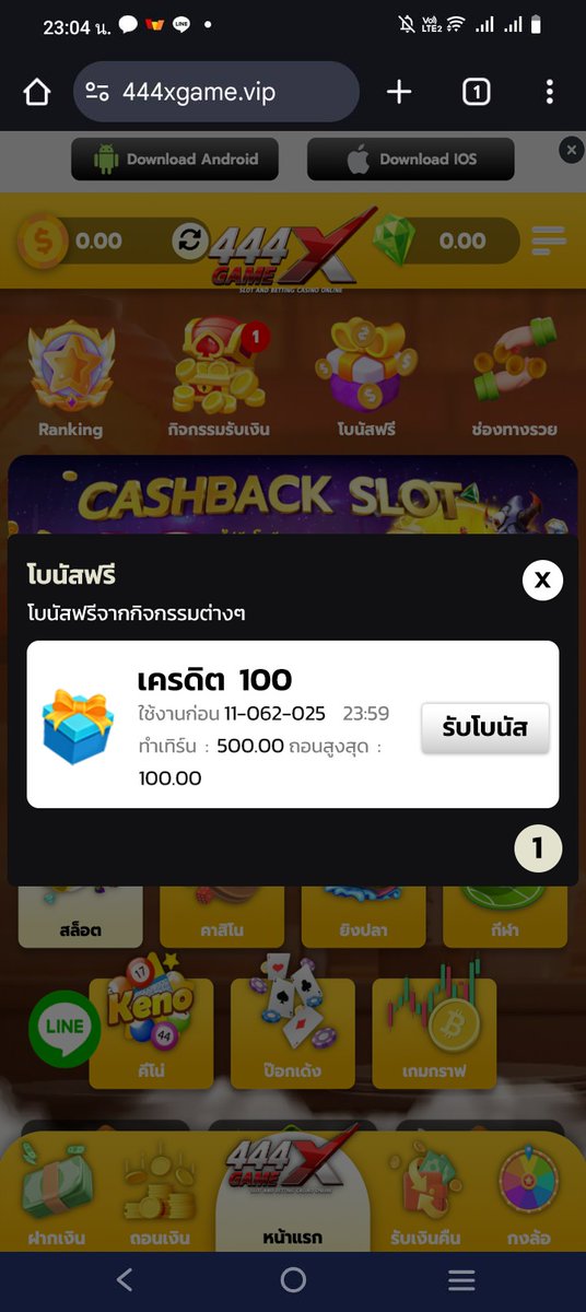 KS888 🚀
แจกเครดิตฟรี100
ติดตาม+รีทวิต #แจกจริง

กรอกโค้ดเลย: 250666-VOX888VIP
ทางเข้า: 82pg04.com/share&code=5fn…
โค้ดนี้หมด 30/06/66-23.59น.

#เครดิตฟรี100 #เครดิตฟรีกรอกโค้ด #เครดิตฟรีไม่ต้องฝากไม่ต้องแชร์ #RG888 #โปรโมทเว็บ #เครดิตฟรี50 #เครดิตฟรี2024