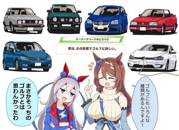 思い付きで併せたシリーズ 