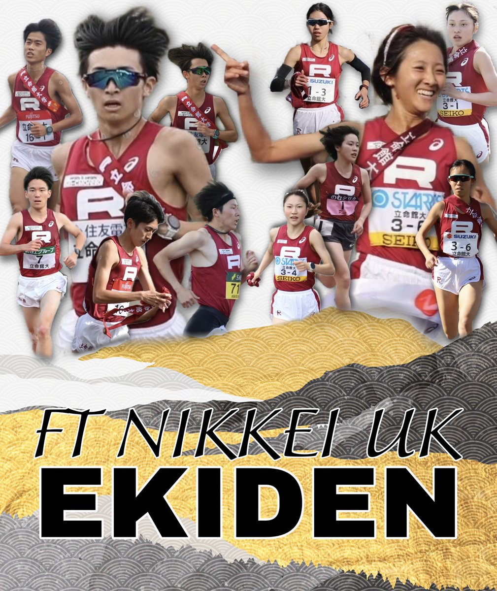ritweet07's tweet photo. 6月20日に行われるFT NIKKEI UK EKIDENに出場します🇬🇧

この駅伝は、「UKでのEKIDENの普及」と「日本とUKの異文化交流」の目的で開催されています！
駅伝を通して、たくさんの方々と交流をしてきます！
また、駅伝では『優勝🥇』を目標に挑みます！

ご声援、よろしくお願いいたします！！

#ukekiden https://t.co/rrzF20bz05