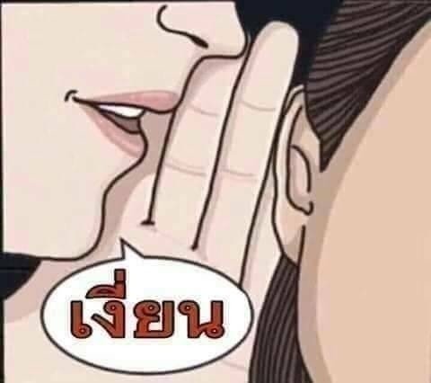 หาอะไรทำแบบไม่เรื่องมากโรจนะ