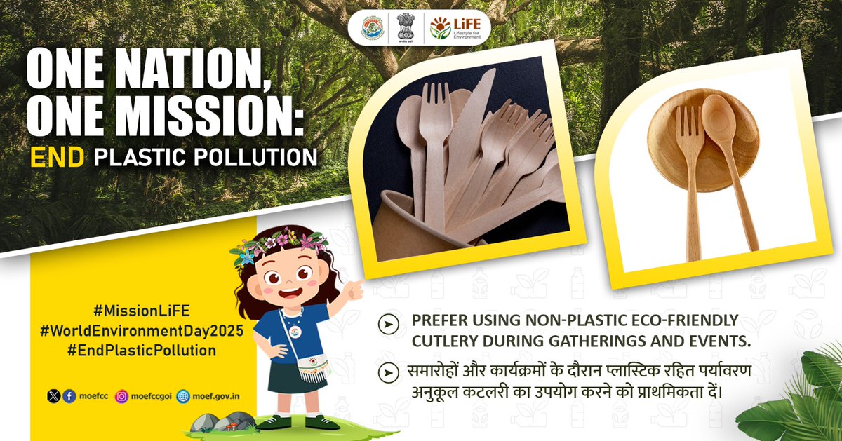 PM - Surya Ghar: Muft Bijli Yojana (@pmsuryaghar) on Twitter photo Say no to single-use plastic cutlery during gatherings and events. Opt for non plastic eco-friendly alternatives and be part of the solution, not the pollution.
#MissionLiFE #WorldEnvironmentDay2025 #EndPlasticPollution #PMSuryaGhar
<a href="/moefcc/">MoEF&CC</a> <a href="/mnreindia/">Ministry of New and Renewable Energy (MNRE)</a> <a href="/CPCB_OFFICIAL/">Central Pollution Control Board</a> <a href="/RECLindia/">REC Limited</a> Say no to single-use plastic cutlery during gatherings and events. Opt for non plastic eco-friendly alternatives and be part of the solution, not the pollution.
#MissionLiFE #WorldEnvironmentDay2025 #EndPlasticPollution #PMSuryaGhar
<a href="/moefcc/">MoEF&CC</a> <a href="/mnreindia/">Ministry of New and Renewable Energy (MNRE)</a> <a href="/CPCB_OFFICIAL/">Central Pollution Control Board</a> <a href="/RECLindia/">REC Limited</a>
