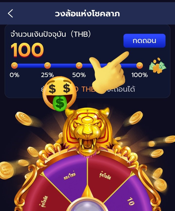 #เครดิตฟรีกรอกโค้ด 
เครดิตฟรี 100 ล่าสุด
โค้ด : 2PKTG200
คนละ 1 ติดตาม 1 รีทวิต 💟เม้น #แจกจริง

สมาชิกใหม่ 82pg04.com/share&code=5fn…

#เครดิตฟรี #เครดิตฟรีล่าสุด  #เครดิตฟรี50  #เครดิตฟรีสมาชิกใหม่  #แจกเครดิตฟรี100 #แจกเครดิตฟรีล่าสุด 
 #เครดิตฟรีกดรับเอง #รับรีทวิต