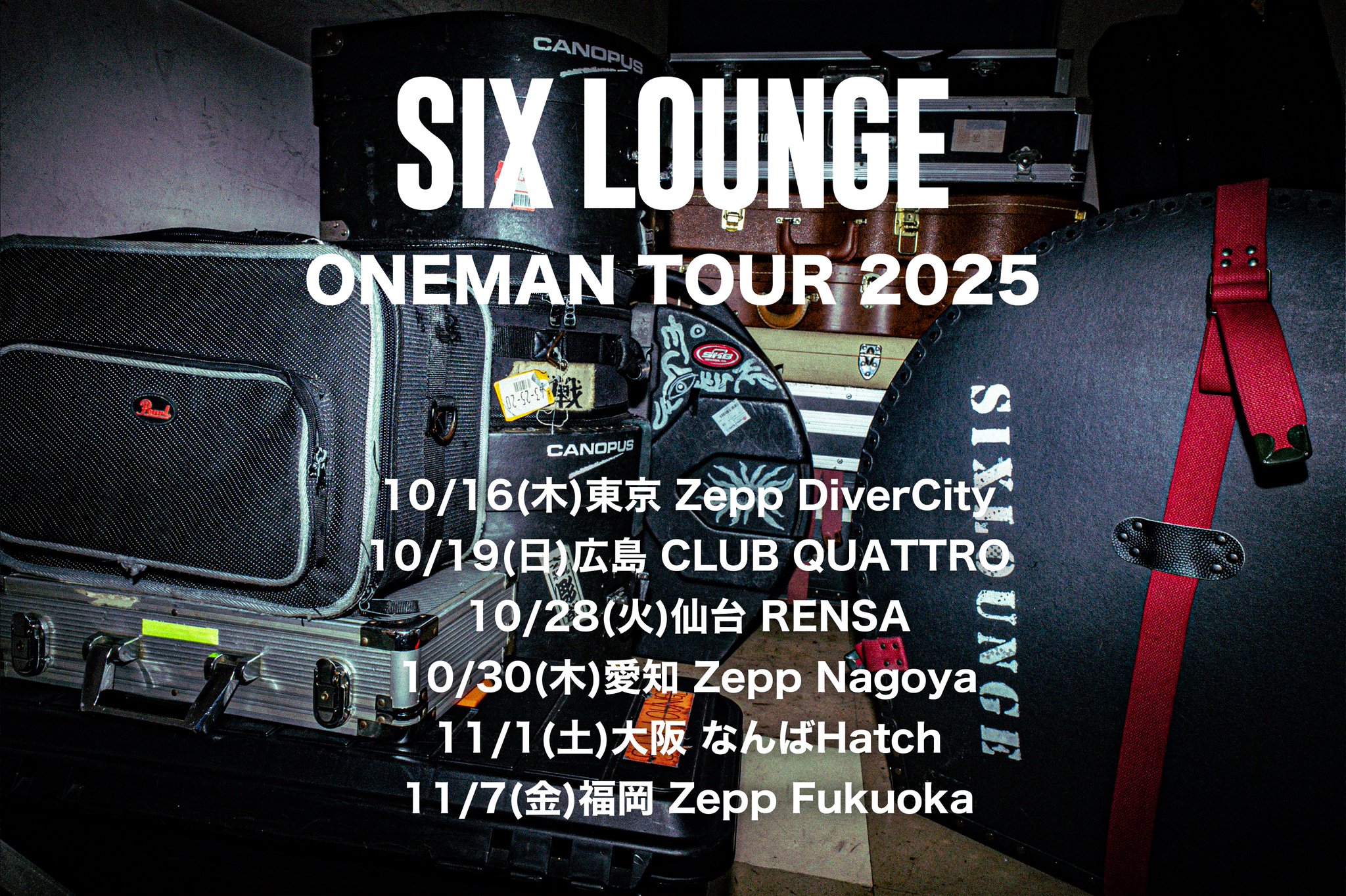 SIX LOUNGE on X: 