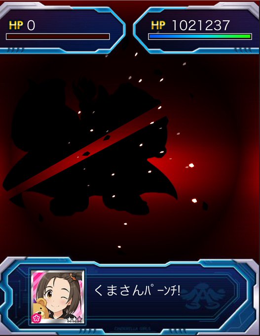 美由紀ちゃんはクマさんパンチがあるな。