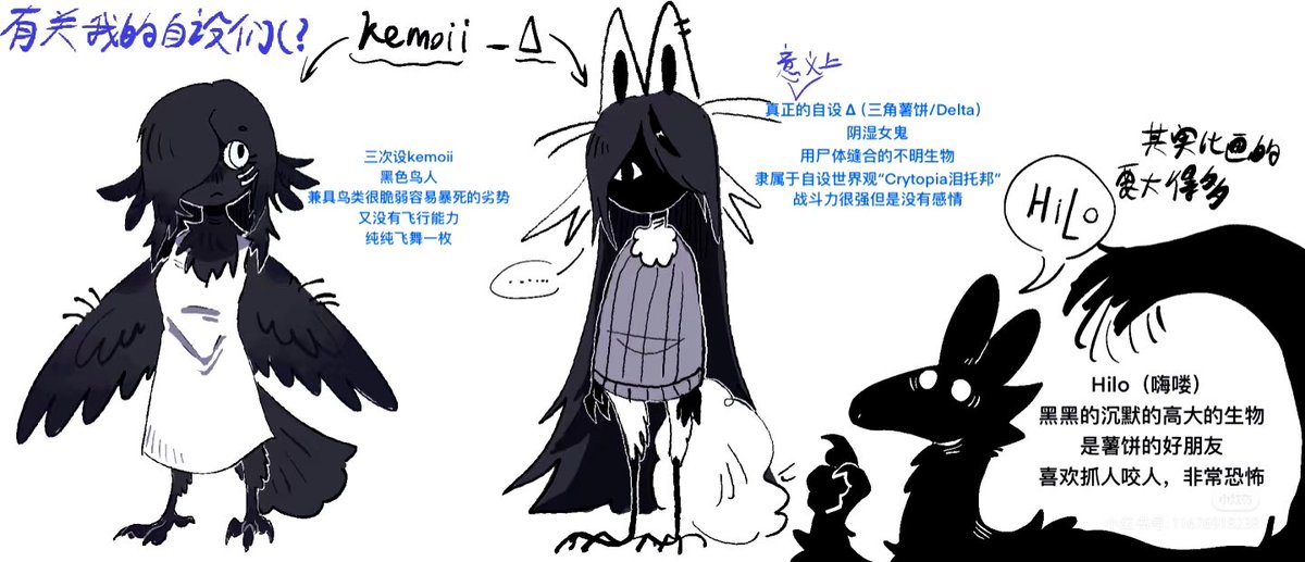KemoiiDelta's tweet image. hoi this is me……my ocs,and my paintings
call me delta/Δ,i do art about fantasy creature,monster,furry and so on.
love pixel rpg games,my favourite is yumenikki and oneshot
i really dont know how to introduce myself properly…so just feel free to talk with me?