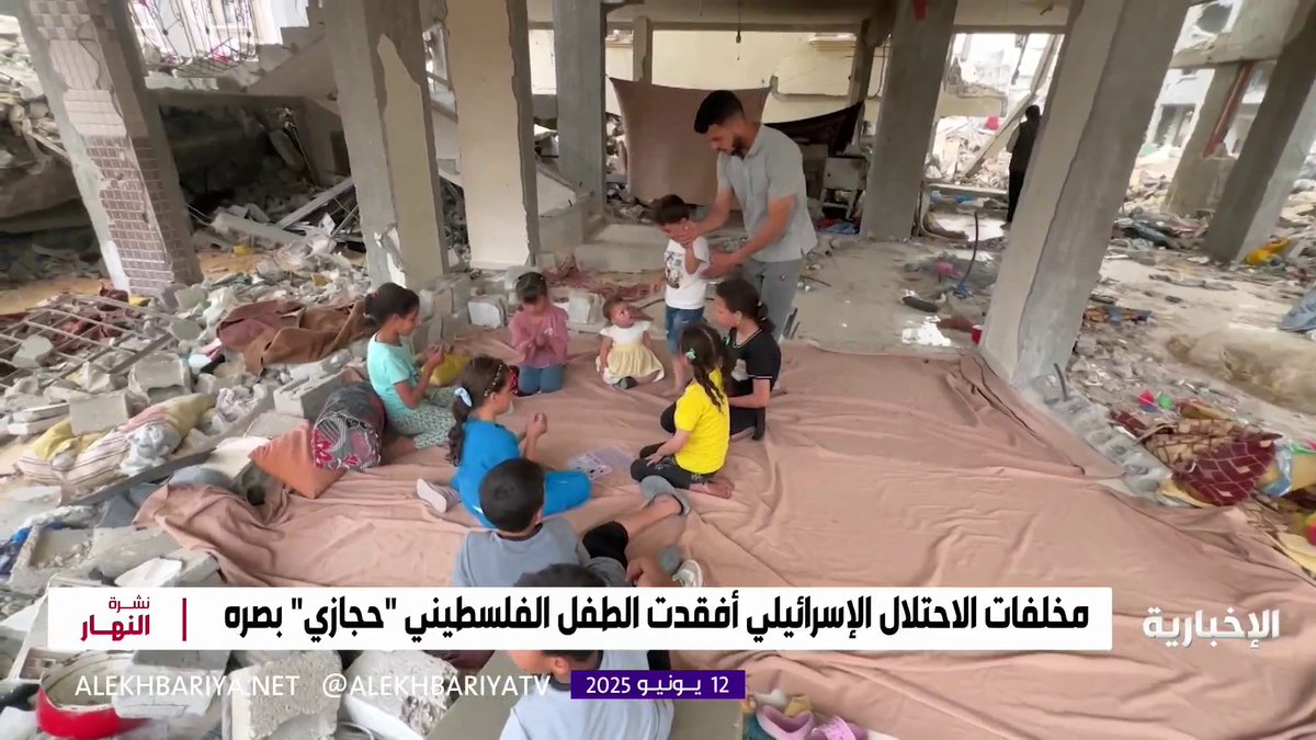بعد قليل.. وصول الطفل الفلسطيني "محمد حجازي" إلى الرياض نشرة النهار | #الإخبارية بعد قليل.. وصول الطفل الفلسطيني "محمد حجازي" إلى الرياض نشرة النهار | #الإخبارية