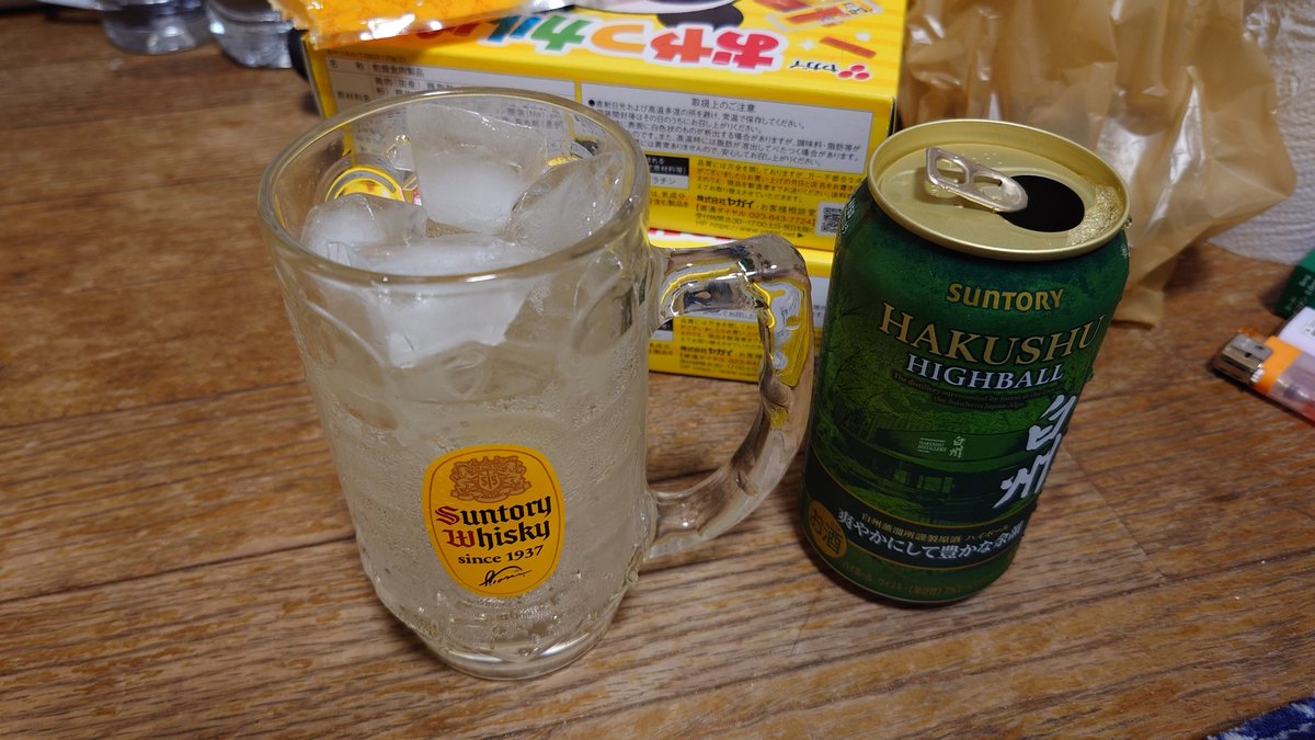 今日の晩飯と晩酌🍺
カマは晩飯で…最高でした✨ 
晩酌のお酒は本日仕入れました…
こっちも最高でした✨