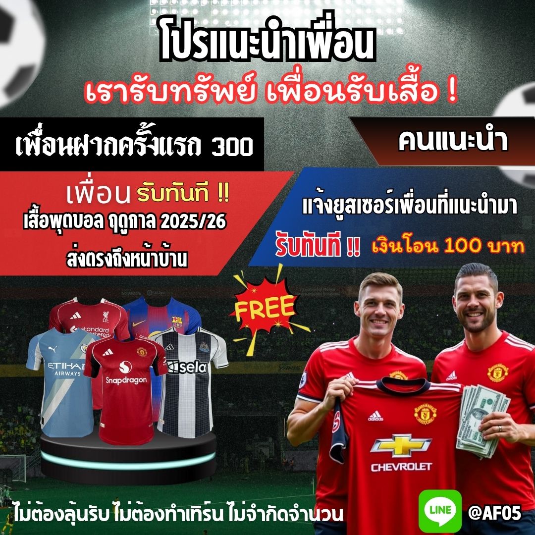 chil21879's tweet photo. @zghj777854 กิจกรรมใหม่ตอนนี้นะคะพี่ กิจกรรมแนะนำเพื่อน เราได้เพื่อนได้ Win Win นะคะ
เพียงมีเพื่อนแนะนำ ฝาก 300 บาท
เพื่อนรับเสื้อ เรารับทรัพย์
คนแนะนำรับไปเลยเงินโอน 100 บาท
ไม่จำกัดจำนวนแนะนำ 1 ยูสเซอร์ 100 บาท https://t.co/gMPM1WQsw3
