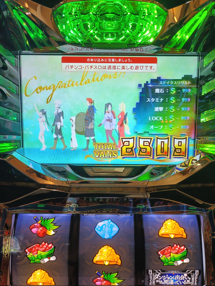 対ありでした(*^^*)