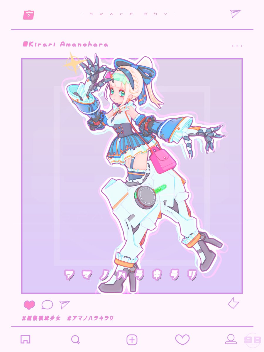 SpaceBoy_001's tweet image. ■おでかけ
#極限領域少女 #oc