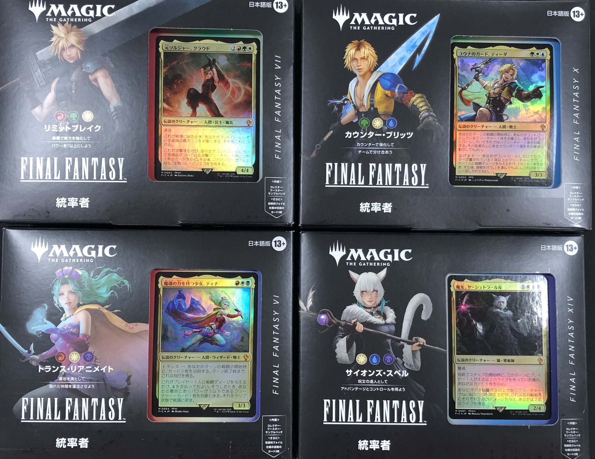 オレタン岡山本店 on X: 