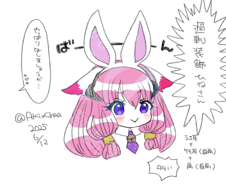 AkixChaa's tweet image. 耳と耳と角の大渋滞ひなさんrkgk