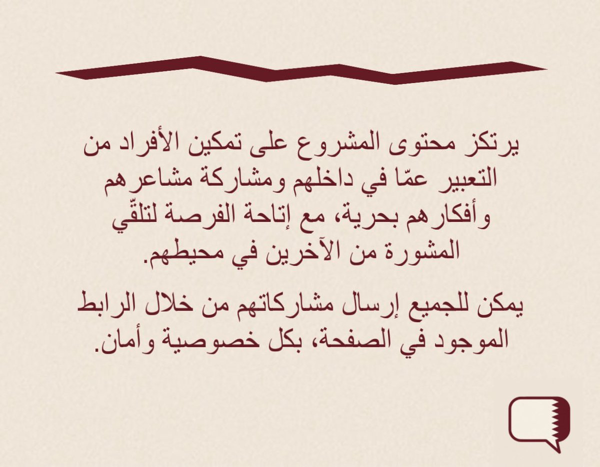 شاور قطر (@tellqtr) on Twitter photo 