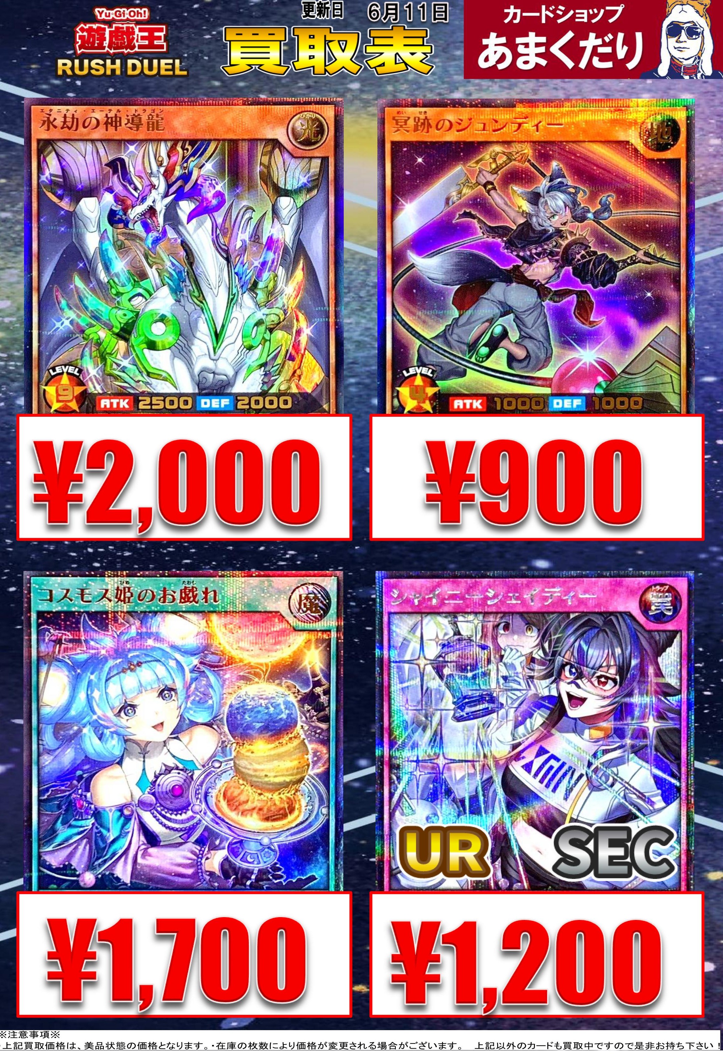 ミントモール / MINT BASE店 (TCシングル通販) / 2023 BBM 阪神