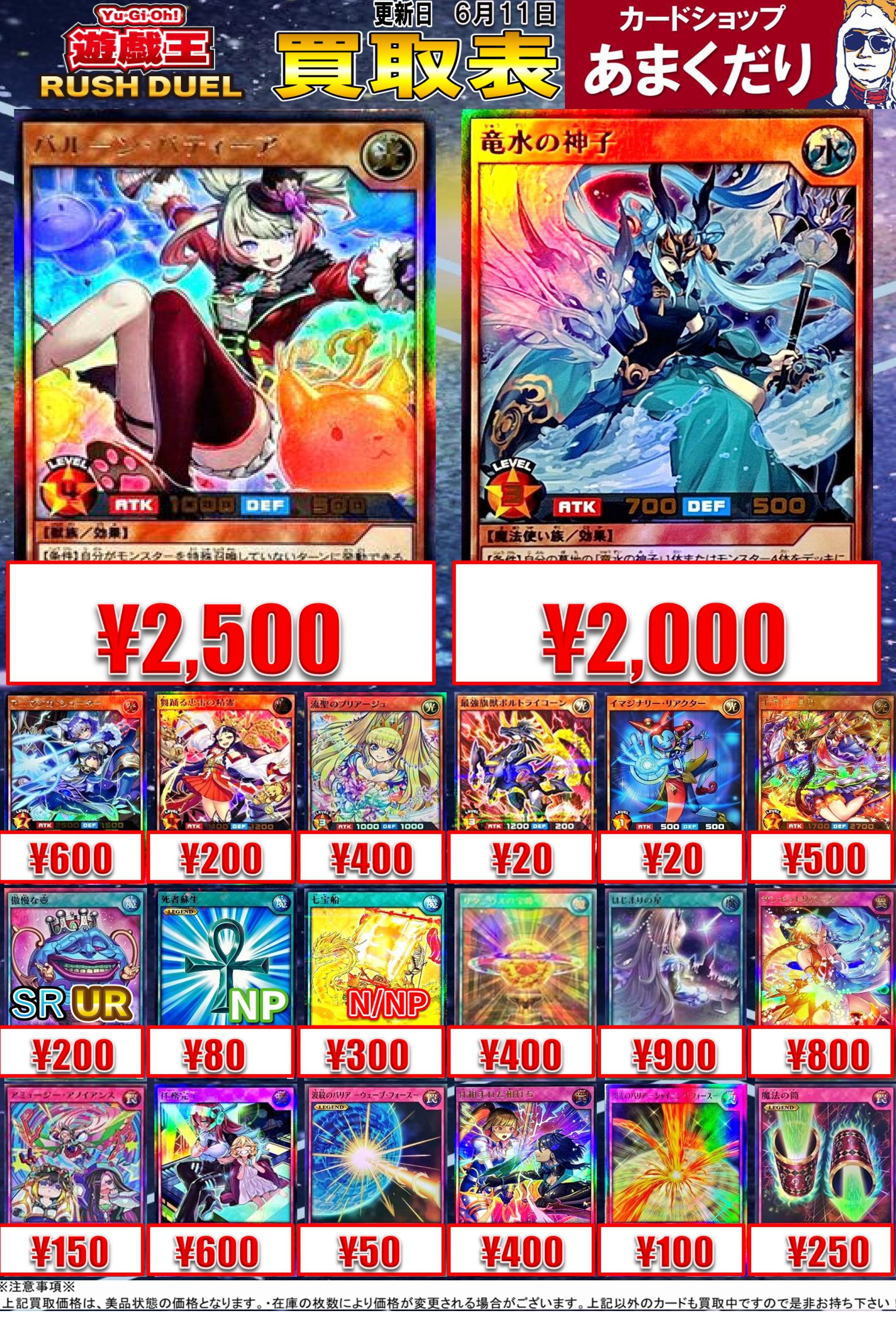 阪神  レアカード  5枚   9/4値下げ 最終値引き 阪神 レアカード 5枚 9/4値下げ 最終値引き
