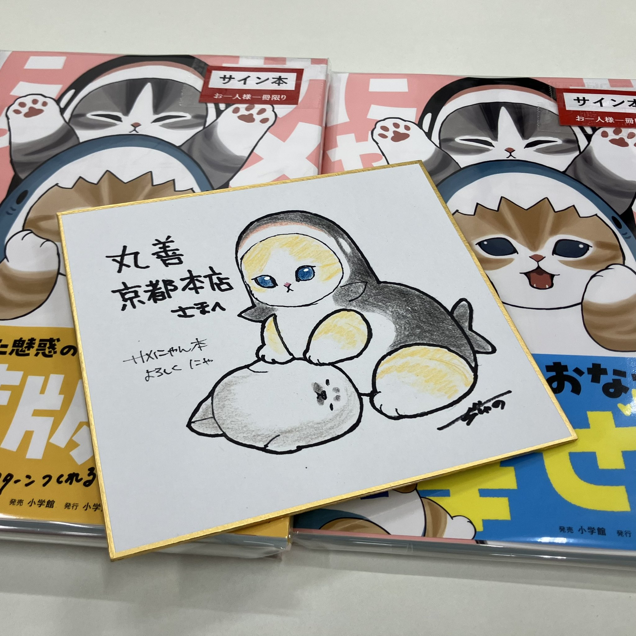 ぢゅの🐈 on X: 