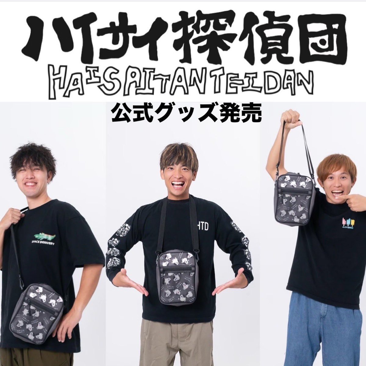 ひっちゃん ひっちゃん@ハイサイ 探偵団 (@hittyaso0815) • Instagram photos and