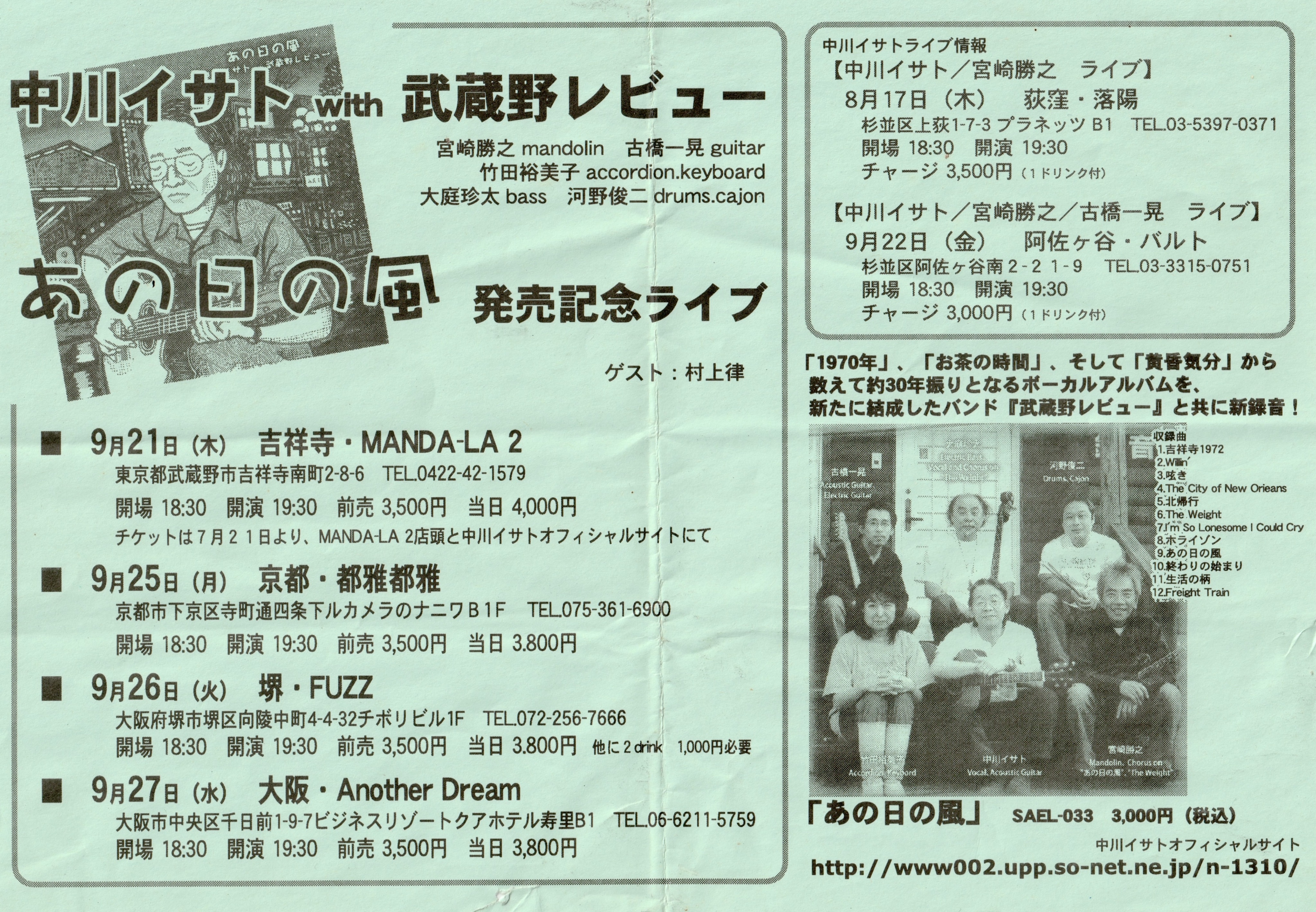 シールズレコード on X: 