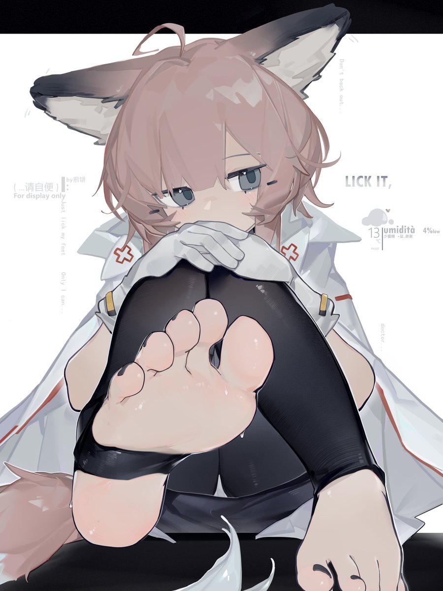 ススーロ
"lick it... "