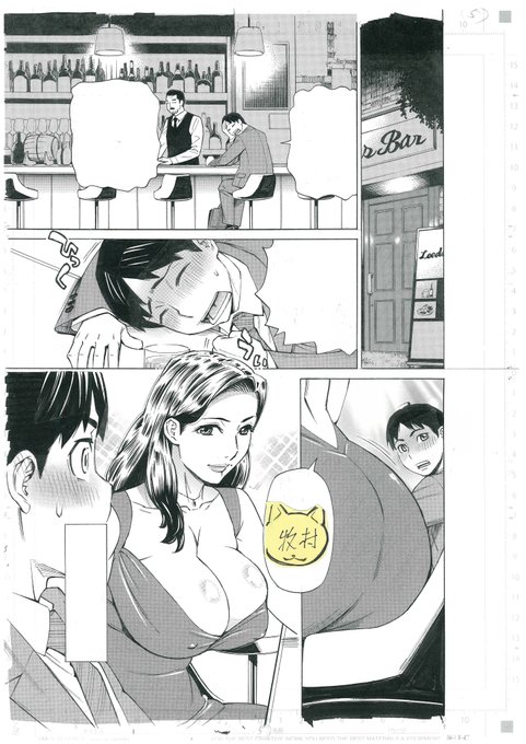 3月に確定申告して、今は6月。そろそろ住民税と国民保険のお知らせが来る頃ですね。去年並みの金額として一括払いだと銀行残高が3割吹っ飛ぶ見込み。痛すぎるけど銀行に還付金がある時に払っておかないとなぁ。資金繰りが気になって新作のネームが進まないでござる。 