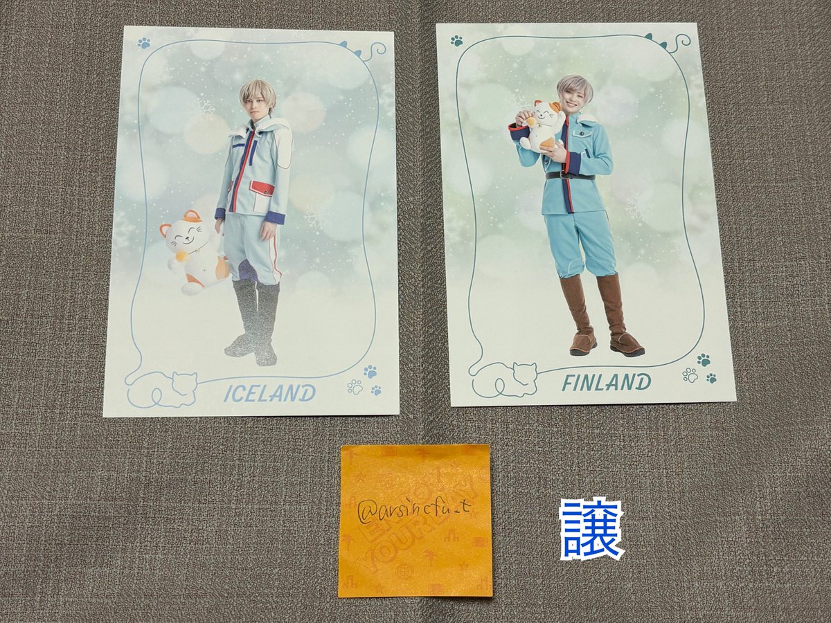 arsincfu_t's tweet photo. 【交換/譲渡】ミュージカルヘタリア〜A tender world〜   ヘタミュTW  まねきねこコラボドリンク特典　ポストカード

譲:芬、氷
求:英>~¥500

画像とツイフィをご確認ください。
会場/都内手渡しまたは郵送 https://t.co/9HO7uaeyHN