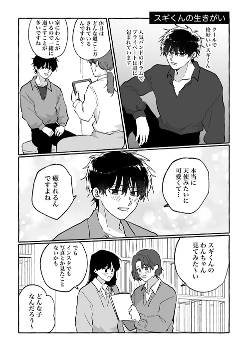 2/2

わんにゃんパロ本🐶
boothにて通販中です↓
https://t.co/IZ64egK97n 