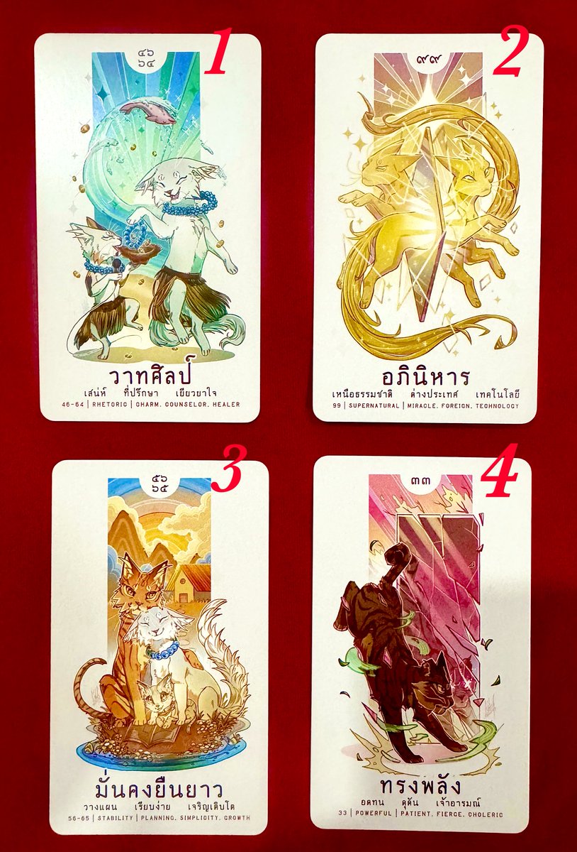 •• MOONDY TAROT •• tweet media